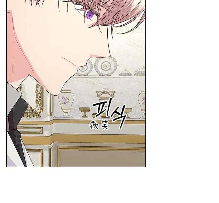 你爸爸是谁?(番外)漫画,第79话1图