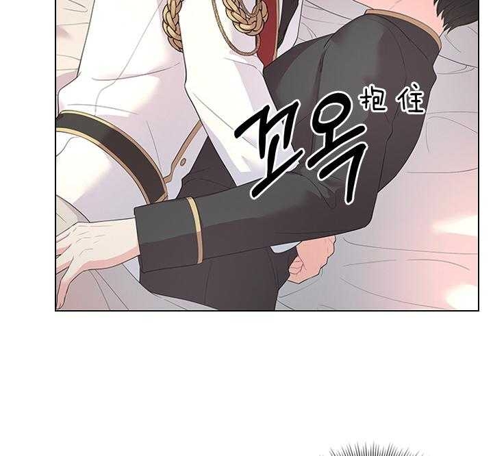 你爸爸是谁小说结局漫画,第74话2图