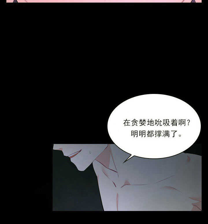 你爸爸是谁?(番外)漫画,第6话2图