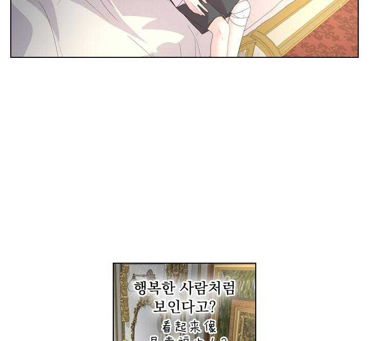你爸爸是谁?(番外)漫画,第97话2图