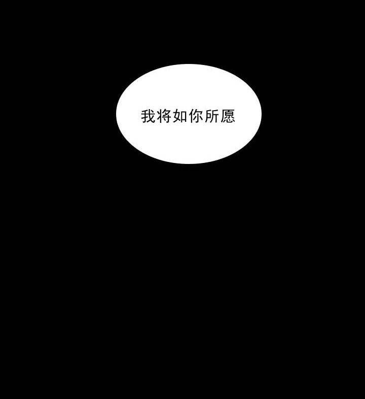 你爸爸是谁?(番外)漫画,第1话2图