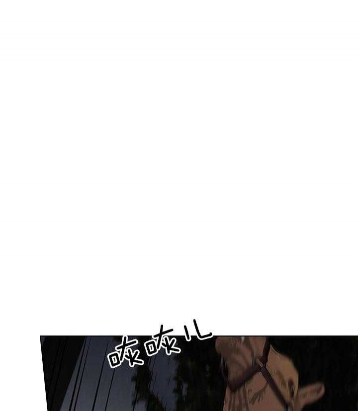你爸爸是谁?(番外)漫画,第77话1图
