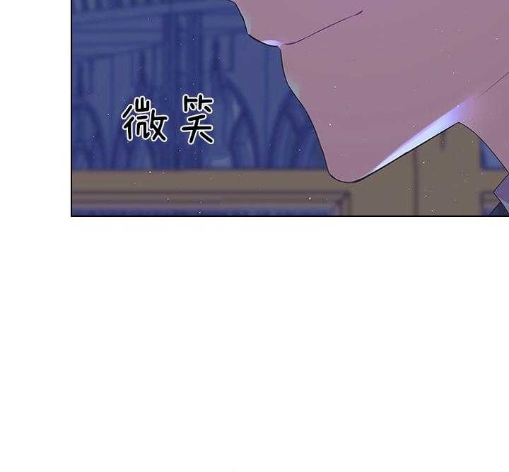 你爸爸是谁?(番外)漫画,第99话1图