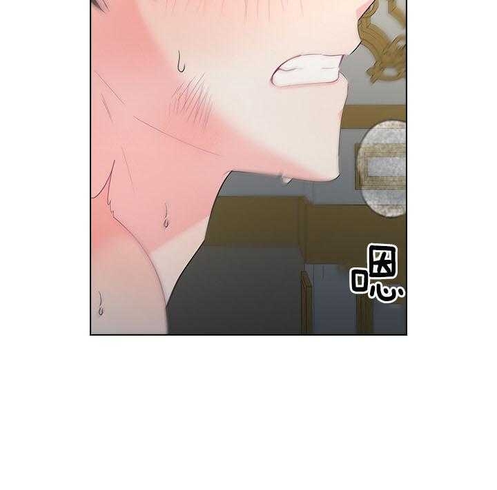 你爸爸是谁?(番外)漫画,第81话2图