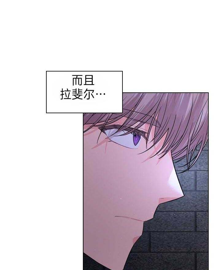 你爸爸是谁免费漫画116漫画,第94话1图