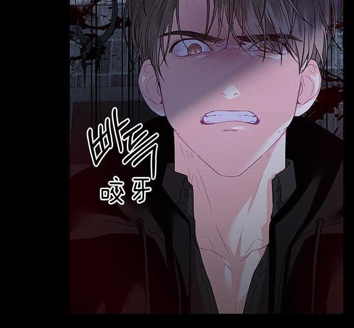你爸爸是谁?(番外)漫画,第91话2图