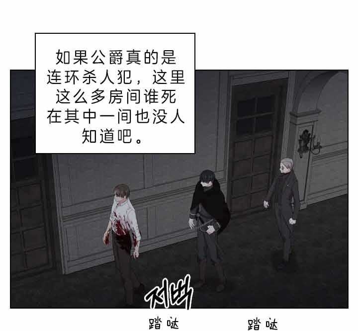 你爸爸是谁?(番外)漫画,第62话2图