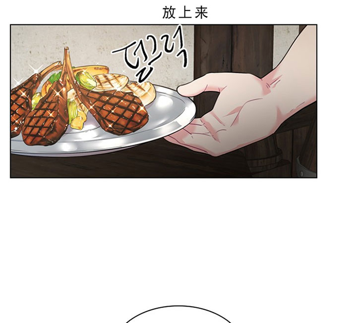 你爸爸是谁免费漫画漫画,第20话1图