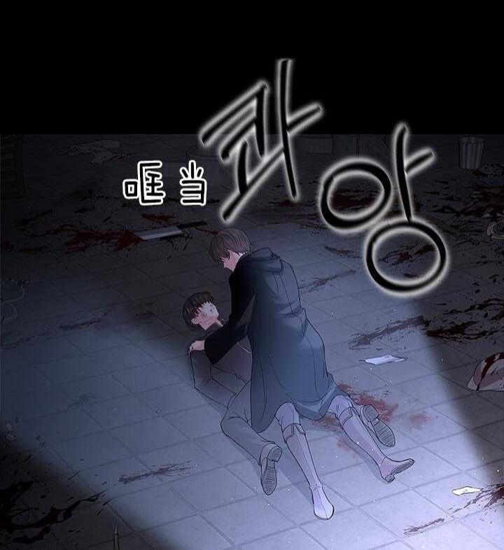 你爸爸是谁免费漫画漫画,第93话2图