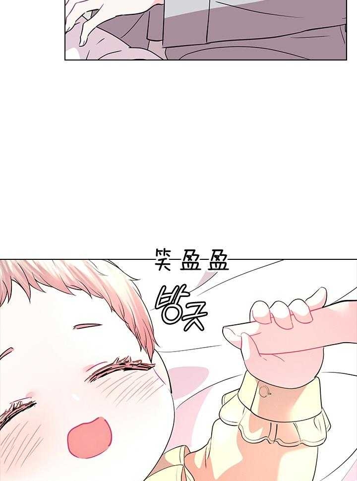 你爸爸是谁?(番外)漫画,第109话1图