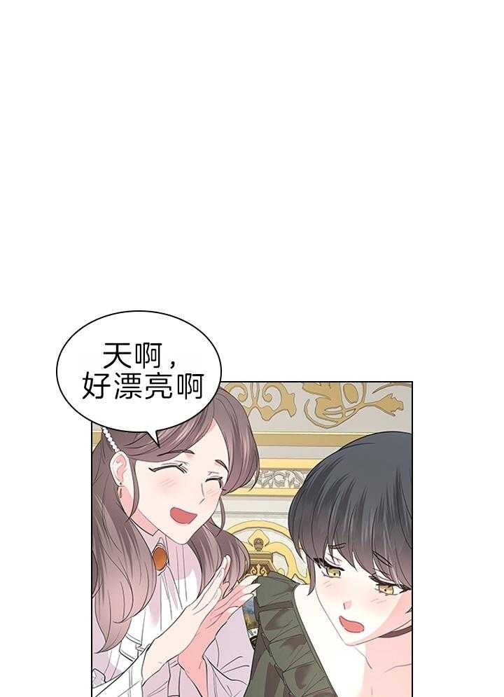 你爸爸是谁类似漫画漫画,第110话1图