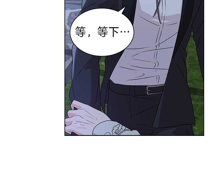 你爸爸是谁?(番外)漫画,第107话1图