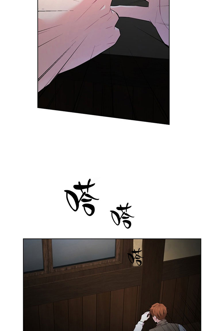 你爸爸是谁?(番外)漫画,第24话2图