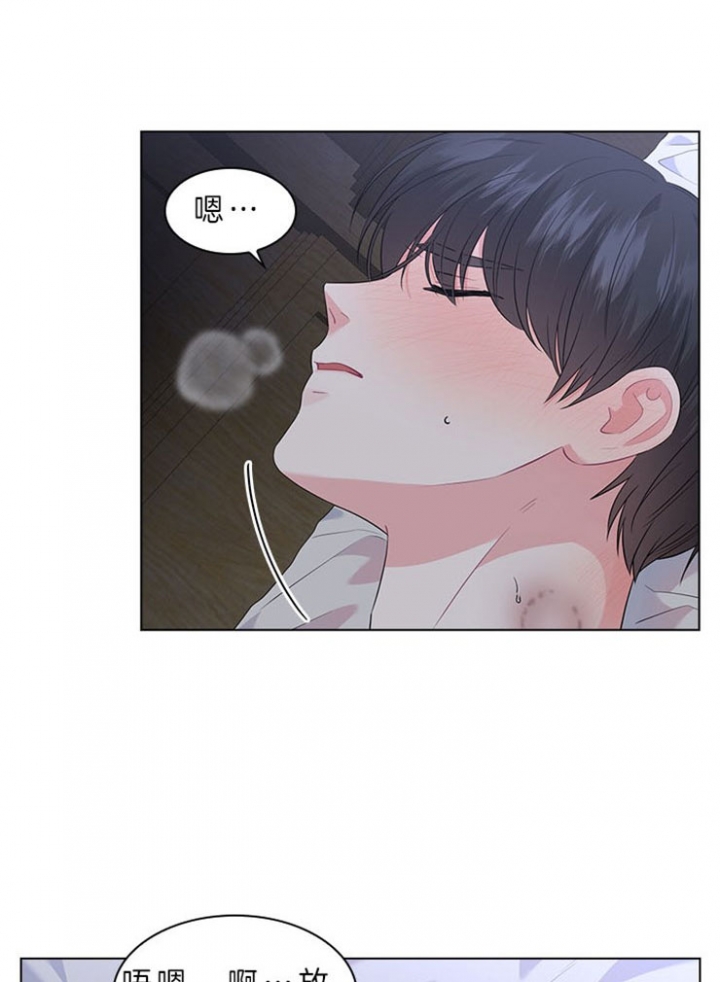 你爸爸是谁?(番外)漫画,第58话1图