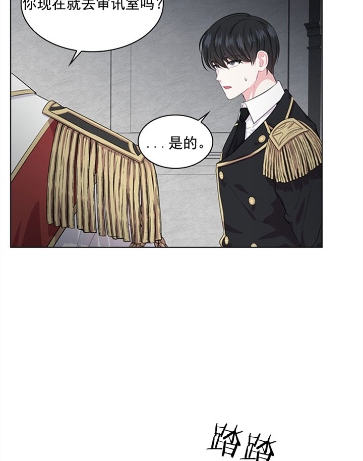 你爸爸是谁?(番外)漫画,第26话1图