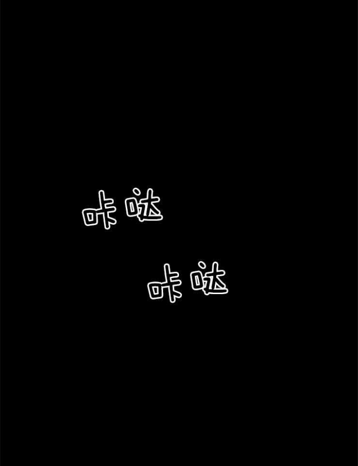 你爸爸是谁?(番外)漫画,第87话2图