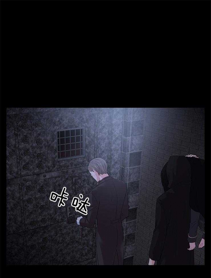 你爸爸是谁?(番外)漫画,第87话1图