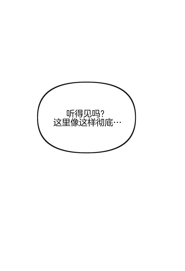 爱情剧本漫画,第7话2图