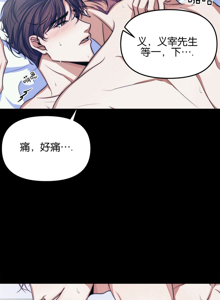 爱情剧本博主漫画,第1话1图