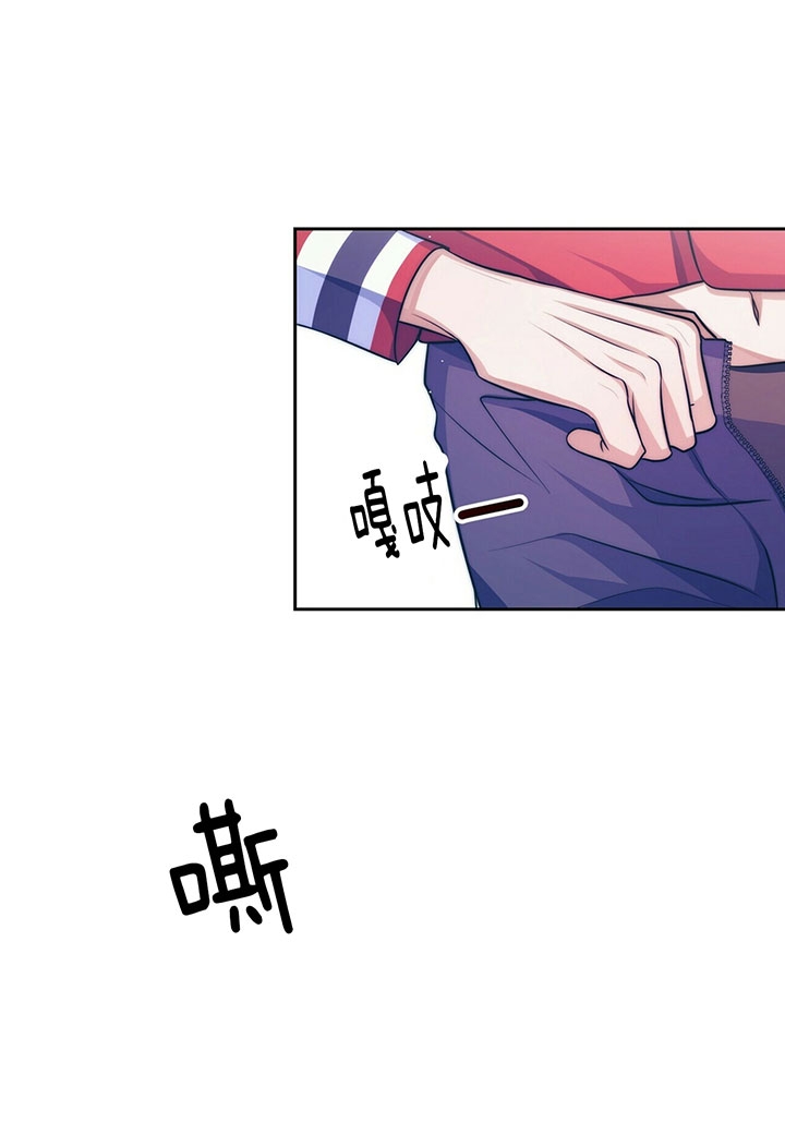 爱情剧本漫画,第7话1图
