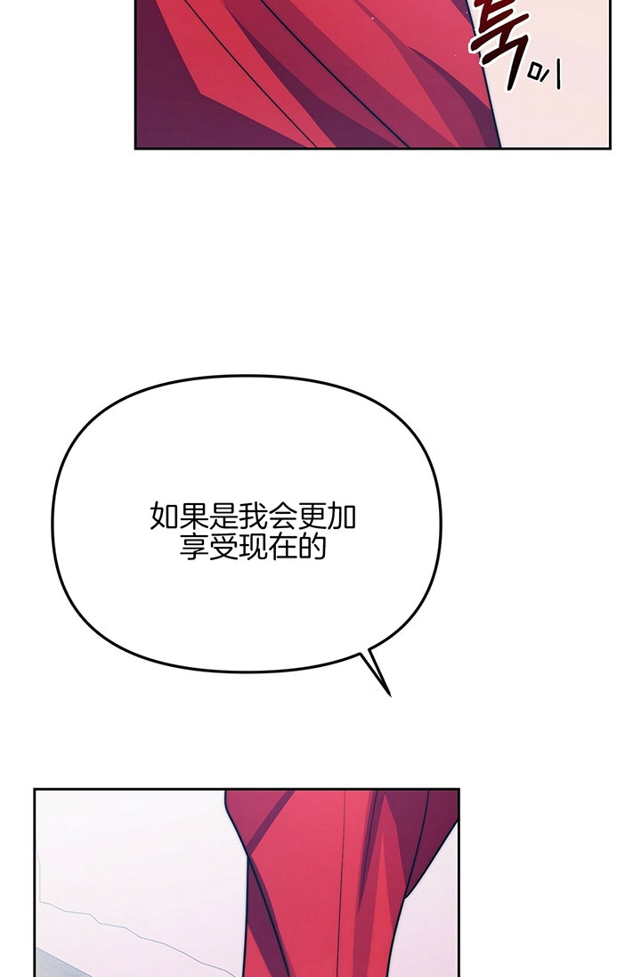 爱情剧本漫画,第9话1图