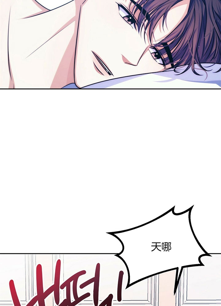 爱情剧本漫画,第9话2图