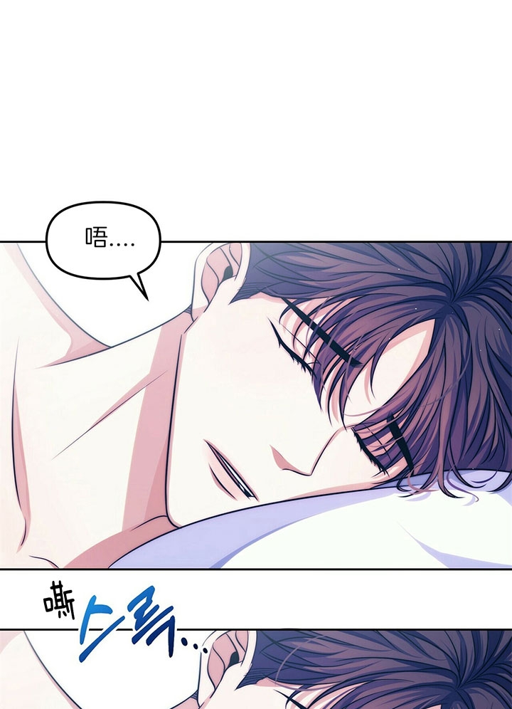 爱情剧本漫画,第9话1图