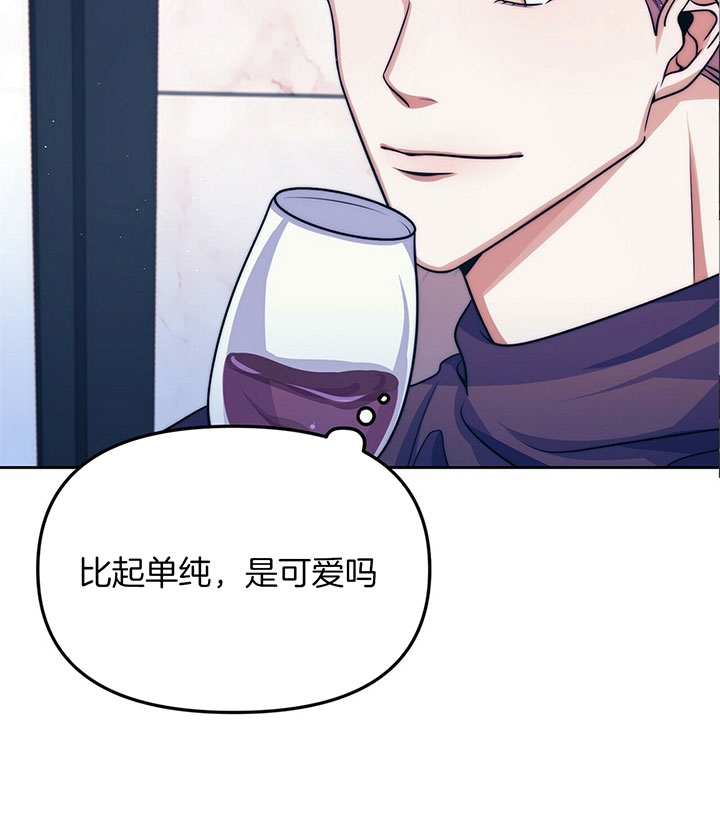 爱情剧本漫画,第5话1图