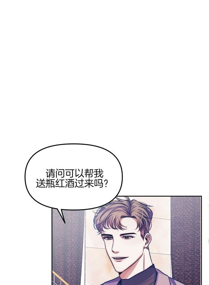 爱情剧本漫画,第3话1图