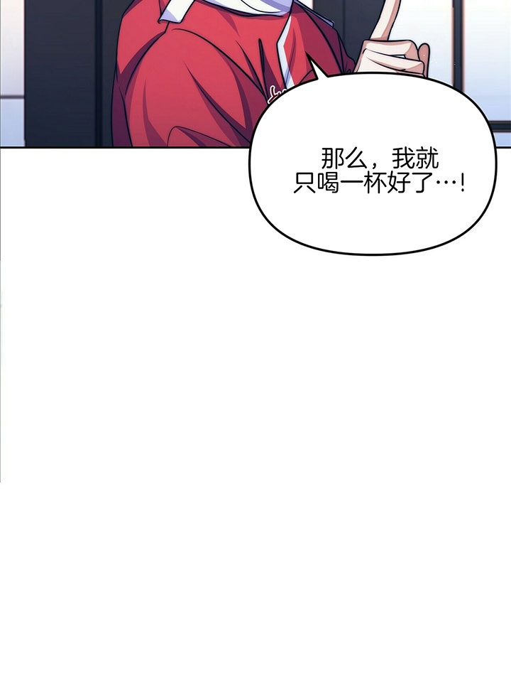 爱情剧本漫画,第5话1图