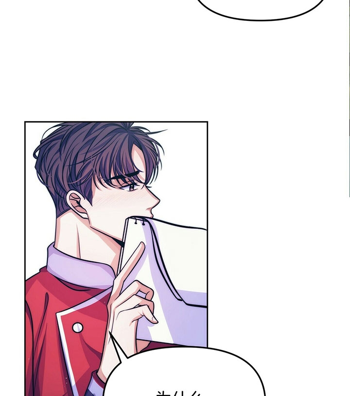 爱情剧本漫画,第5话1图