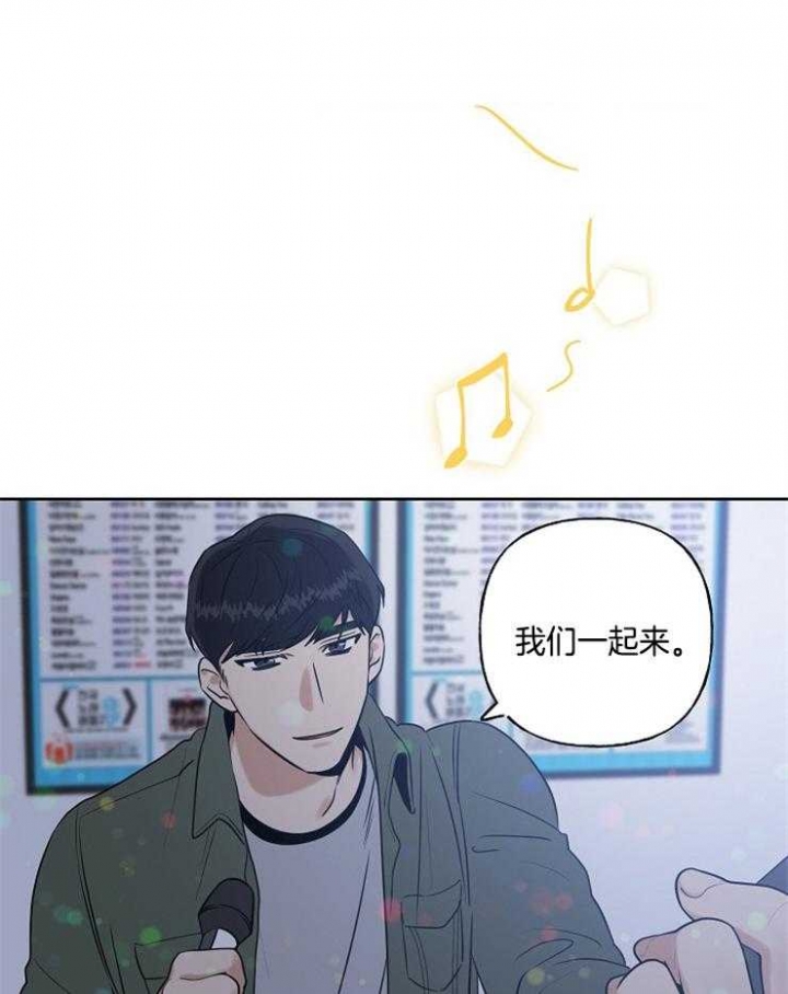 完全属于你的周末漫画,第16话1图