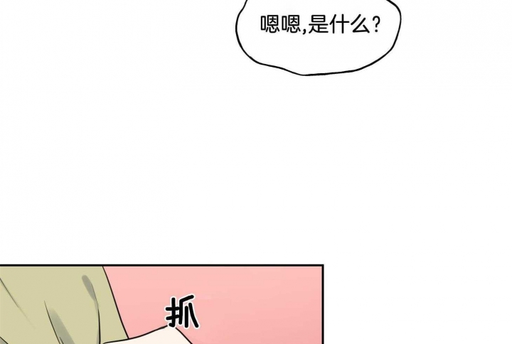 专属我的高光时刻绘画漫画,第35话1图