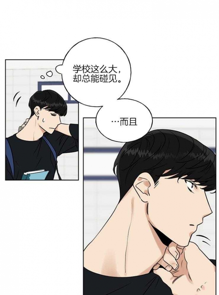 专属我的高光时刻绘画漫画,第19话2图