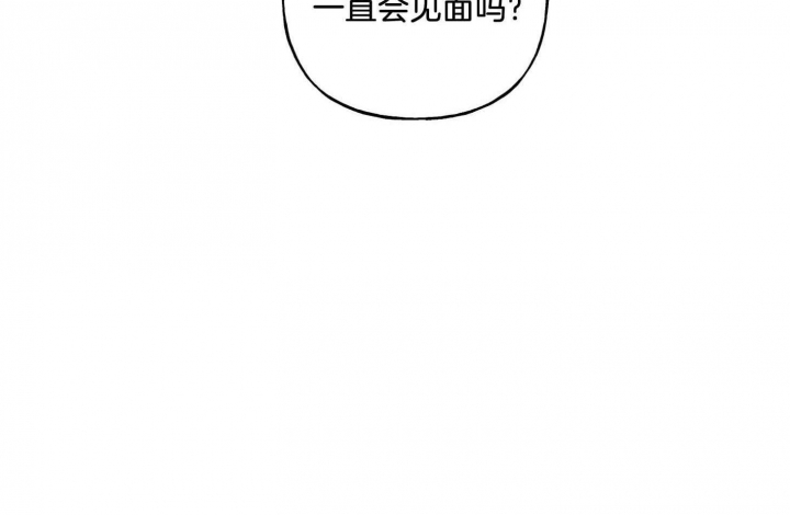 专属周末时光漫画,第34话2图