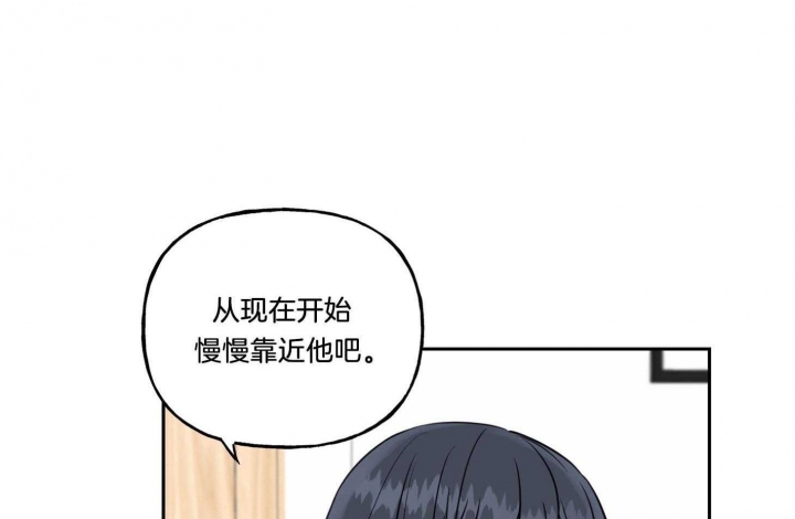 专属我的高光时刻绘画漫画,第34话1图