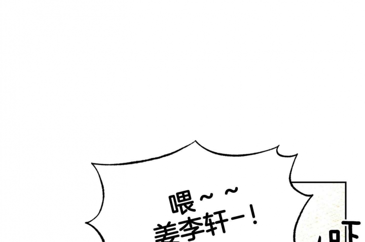 专属我的周末漫画,第41话1图