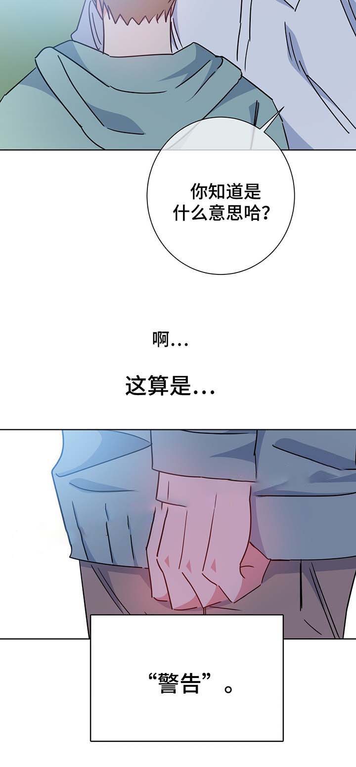 五月交的是几月的社保漫画,第57话2图