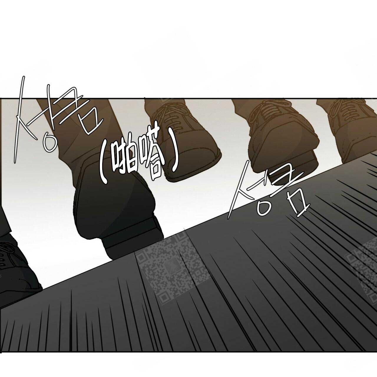 五岳教育官网登录漫画,第96话1图