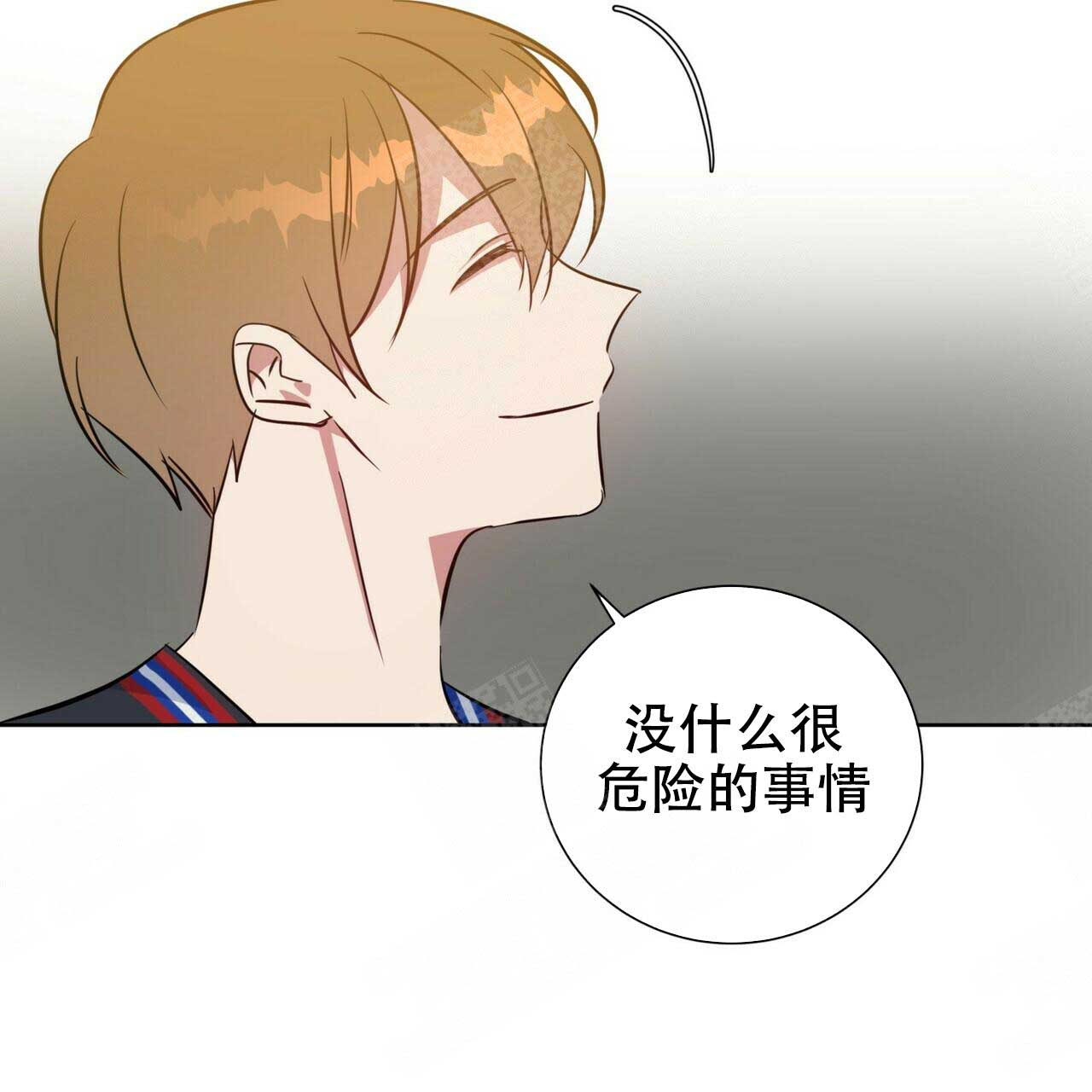 五岳教育官网登录漫画,第97话1图