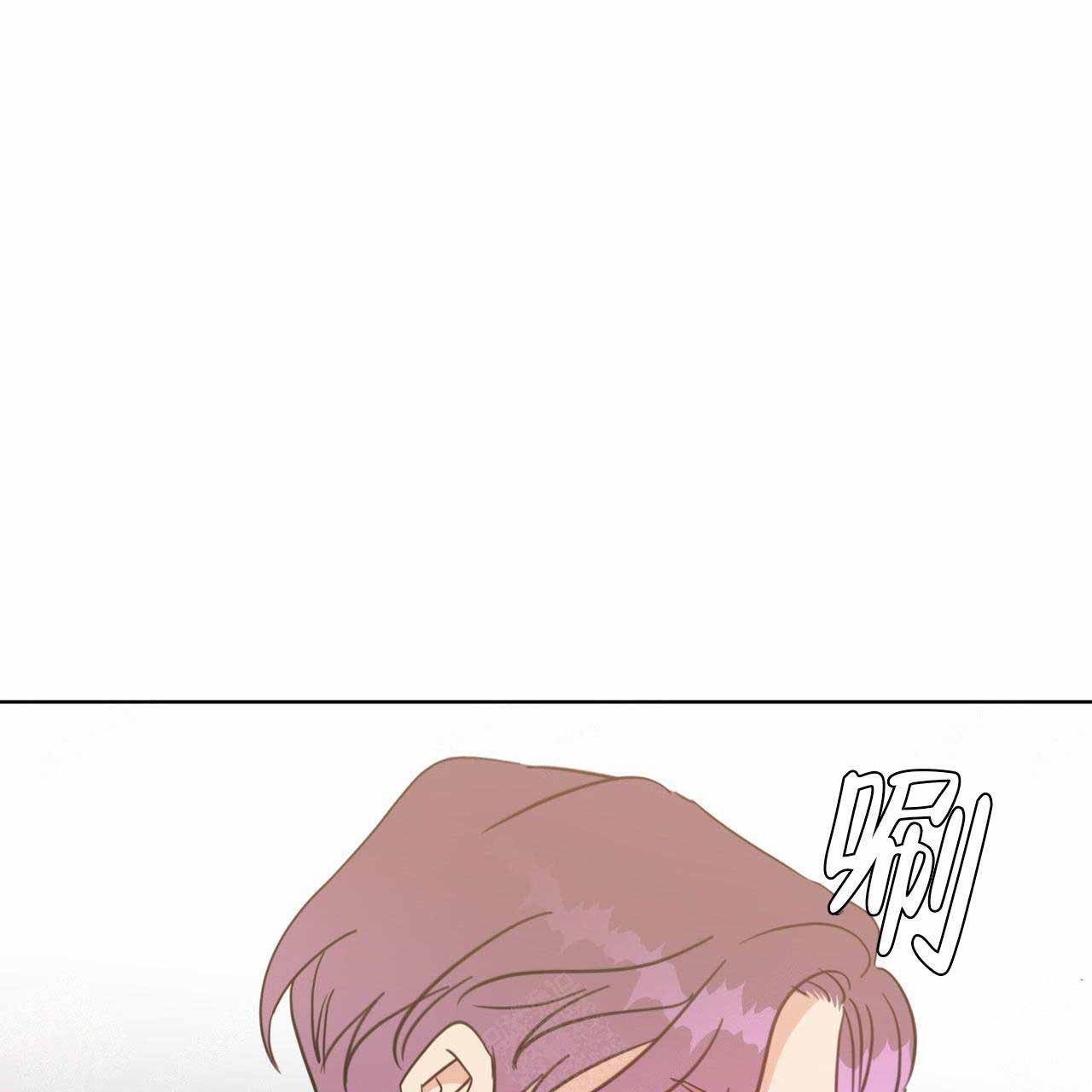 五岳教育官网登录漫画,第84话2图