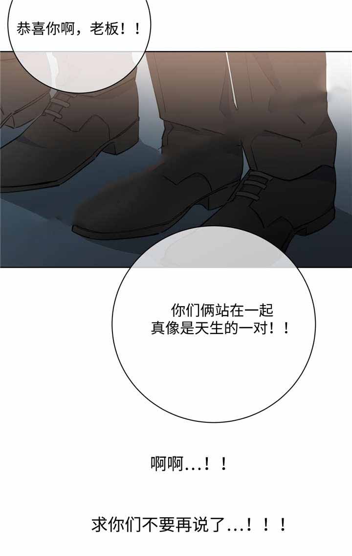 五月交易漫画,第46话2图