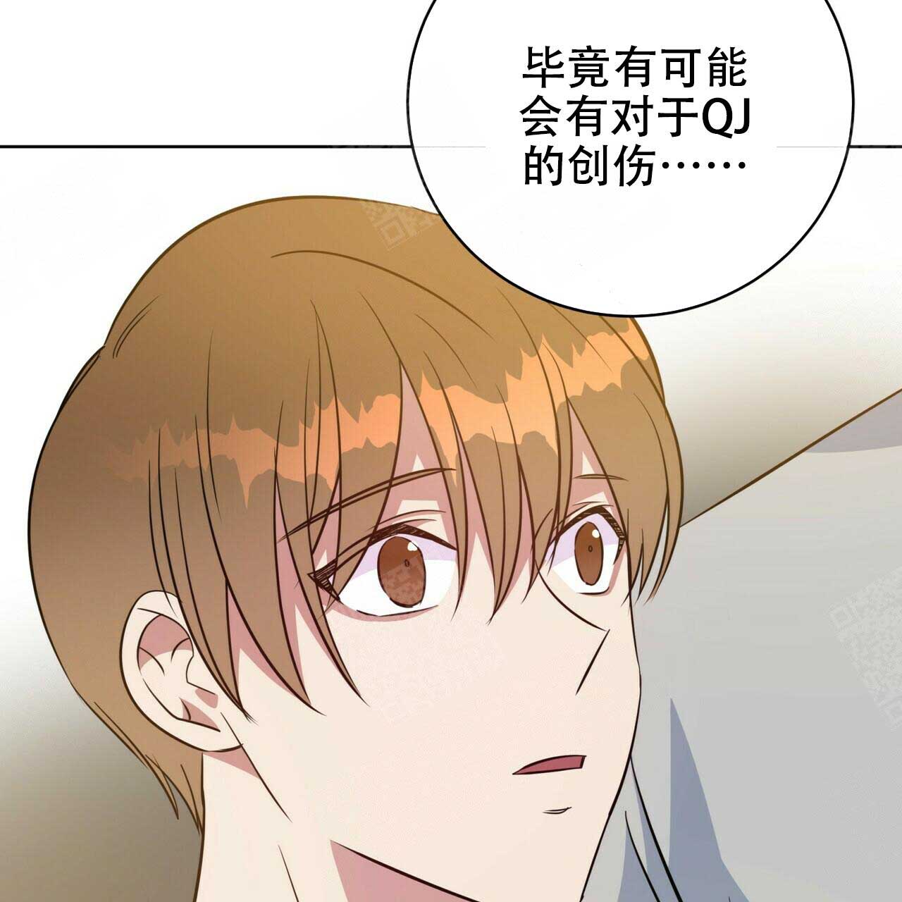 五岳教育官网登录漫画,第97话2图