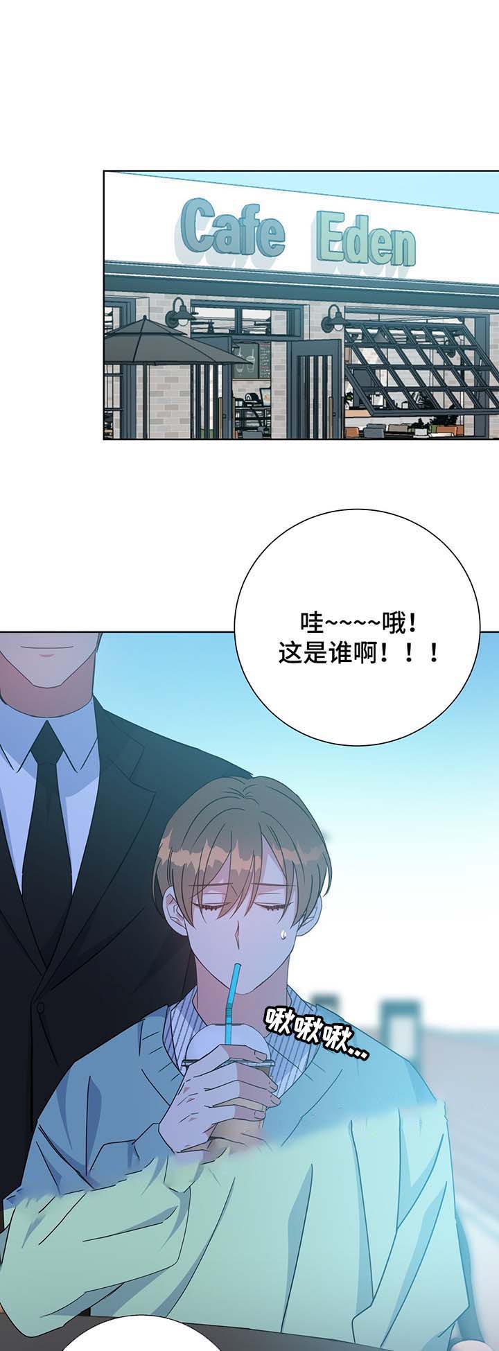 五月天经典歌曲漫画,第61话1图