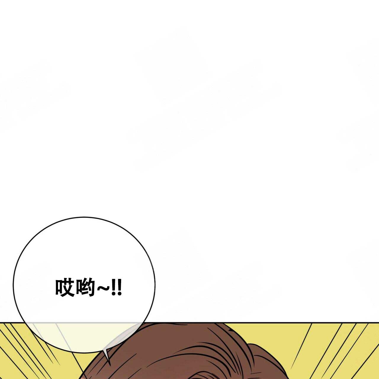 五岳教育官网登录漫画,第96话2图