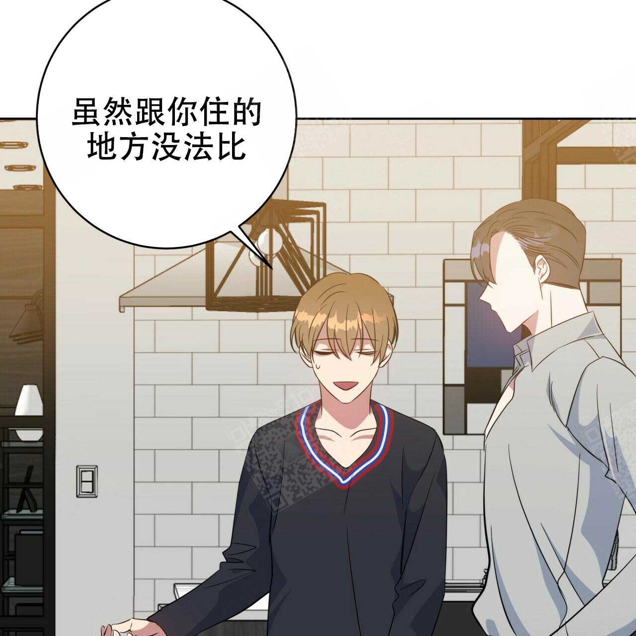 五月交易商漫画,第99话2图