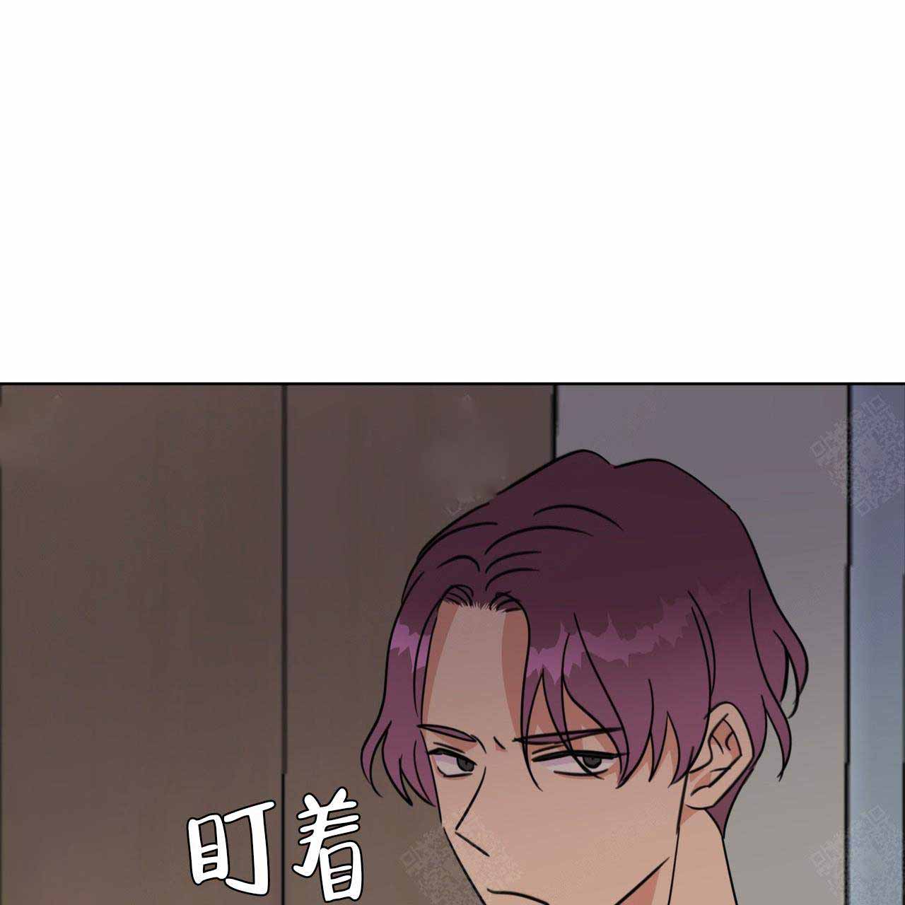 五月交易漫画漫画,第84话2图