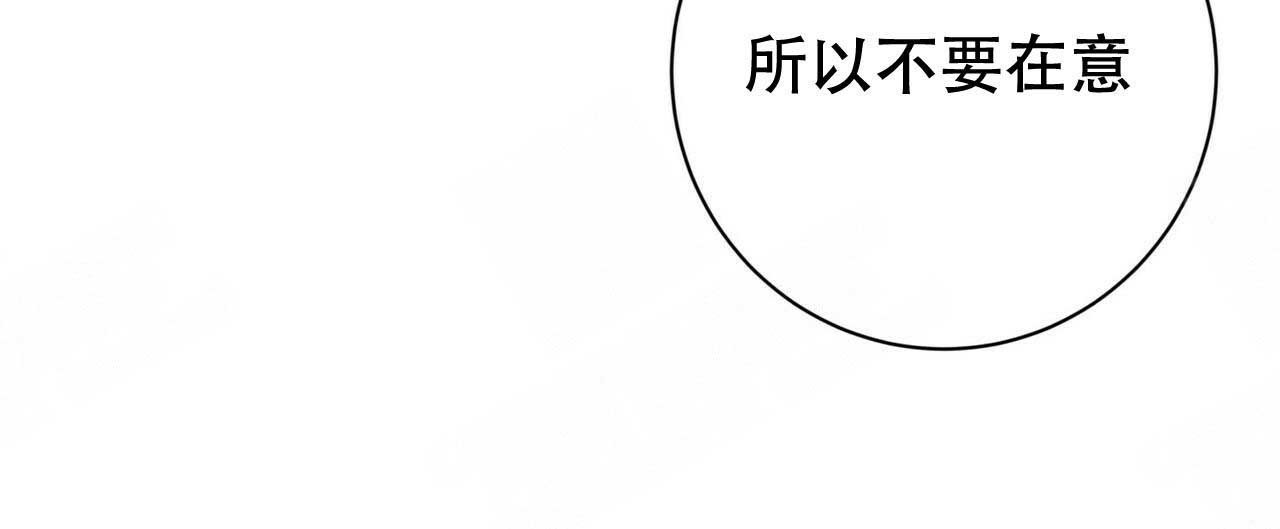 五月交易漫画完结了吗漫画,第99话1图