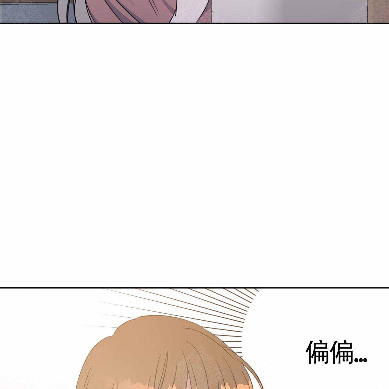 奇怪的理事长漫画漫画,第84话2图