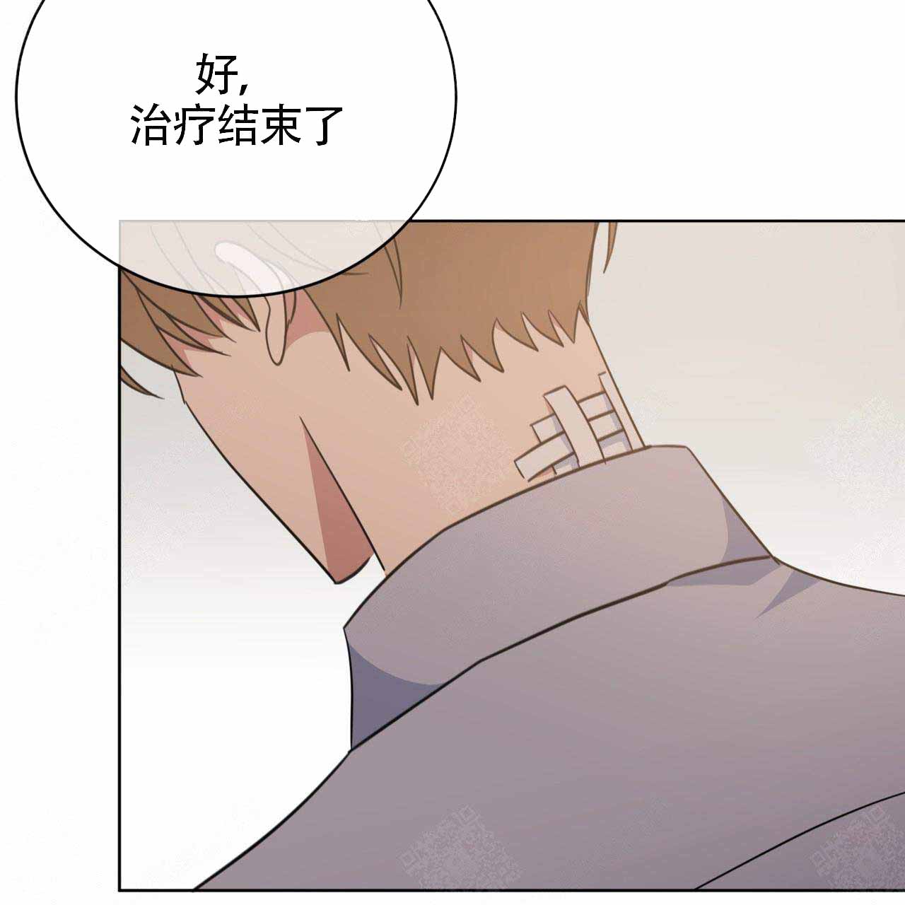 五岳教育官网登录漫画,第84话2图